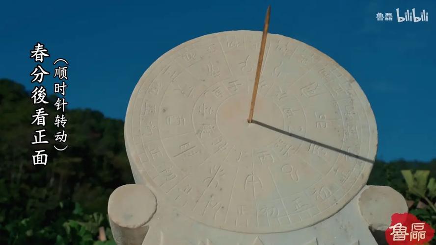复原古代的计时仪器